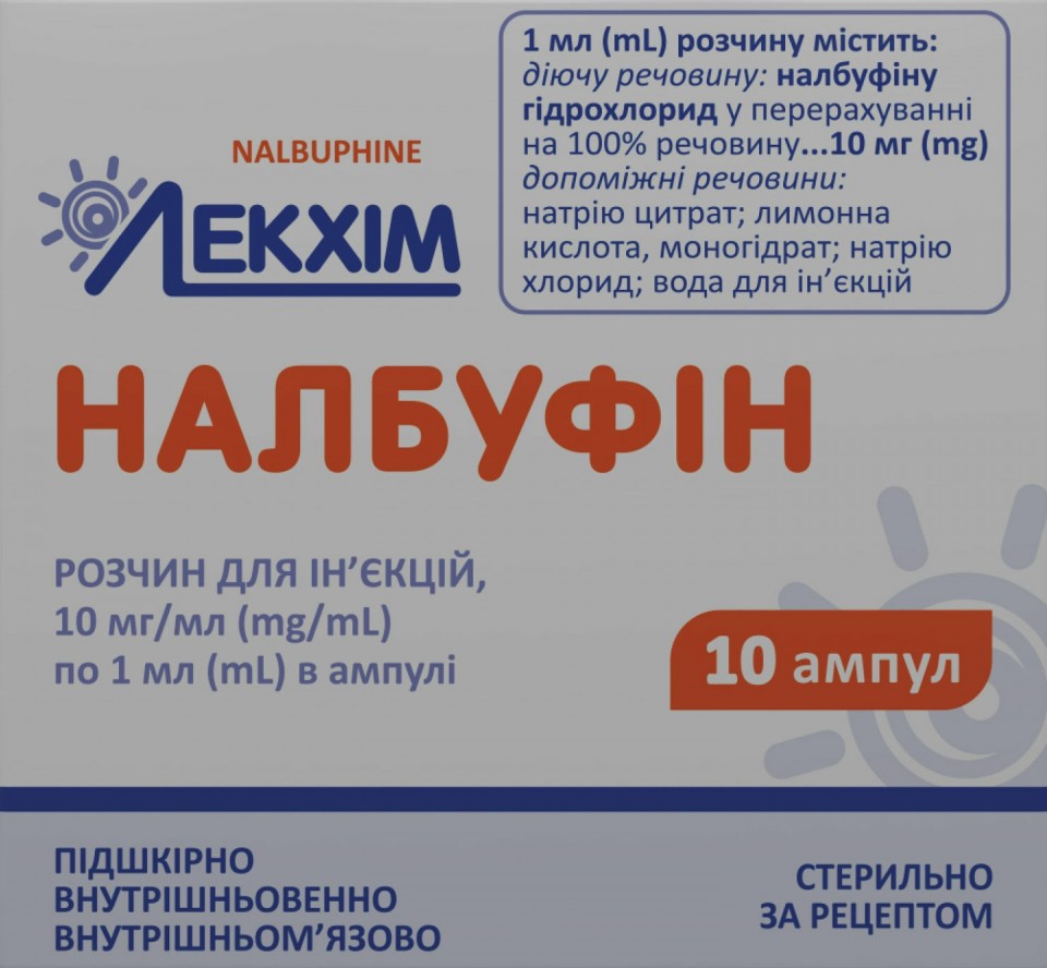 НАЛБУФІН, розчин для ін'єкцій, 10 мг/мл по 1 мл в ампулі №10